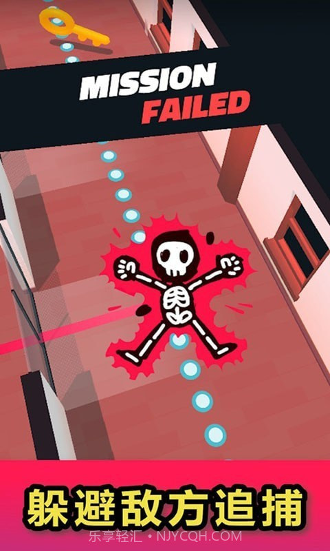 头号秘密特工截图2