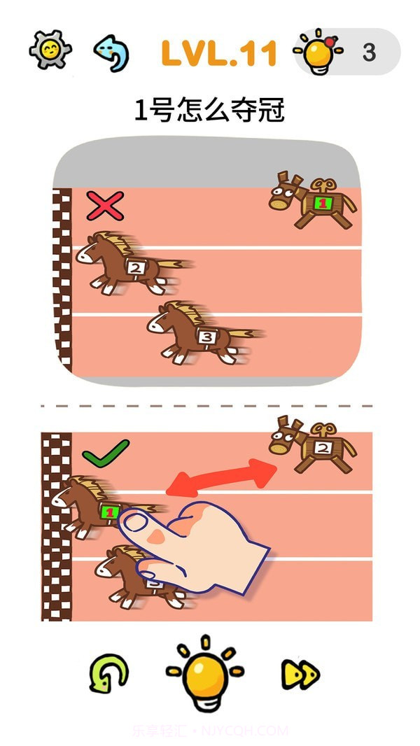 我的奇妙脑洞截图4 我的奇妙脑洞截图4