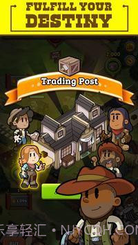 闲置的前沿截图1