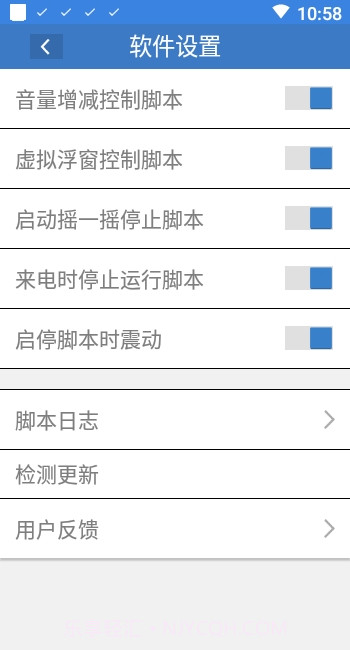 哔哩哔哩自动评论脚本手机版截图3