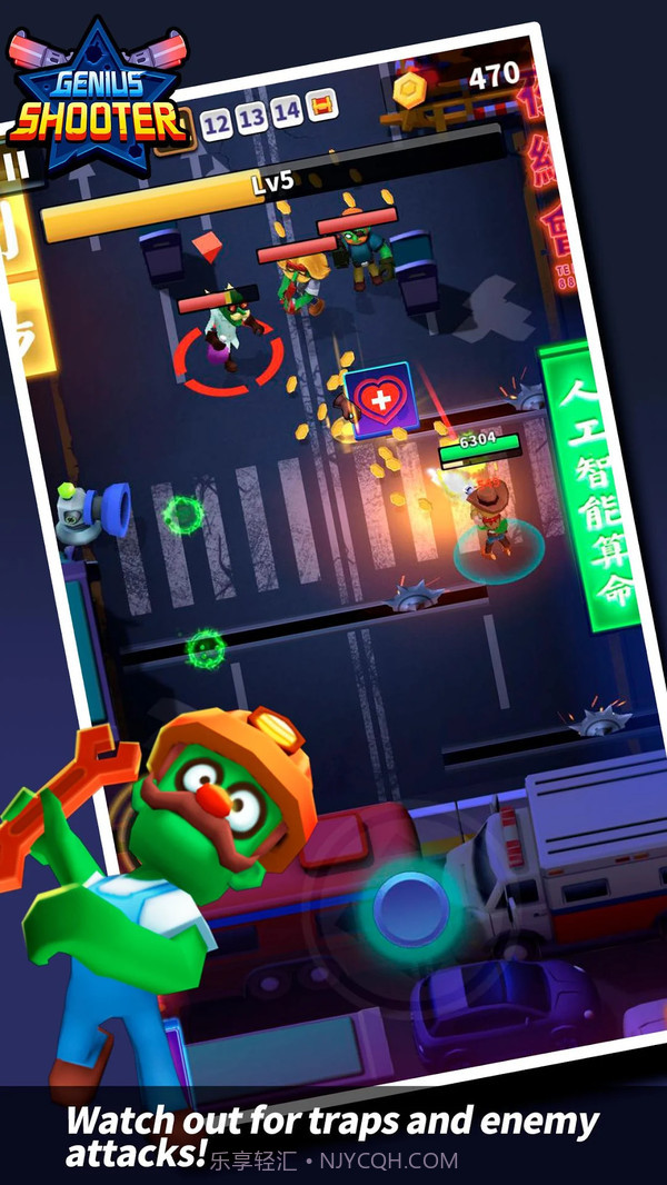 天才射手截图3 天才射手截图3