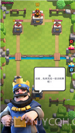 皇室战争 无限宝石版截图2 皇室战争 无限宝石版截图2