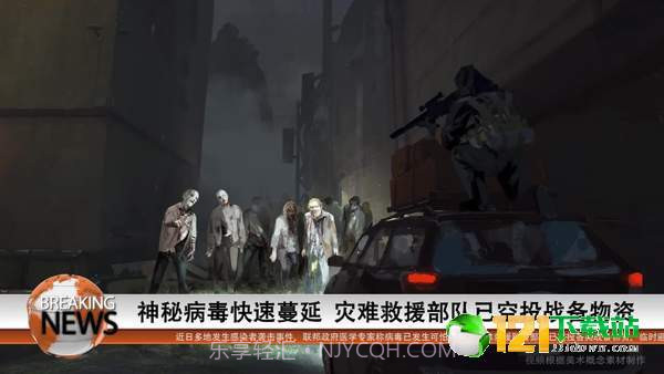 重生边缘App截图4 重生边缘App截图4