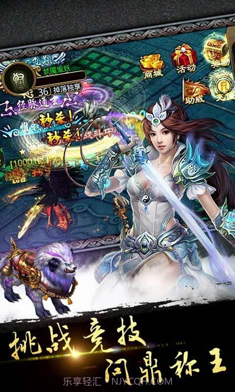 乱神道截图3 乱神道截图3