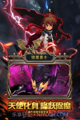 猎魔勇士截图5 猎魔勇士截图5