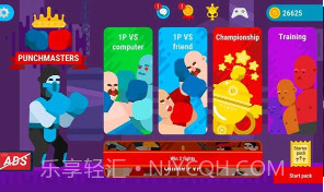 拳击大师截图1