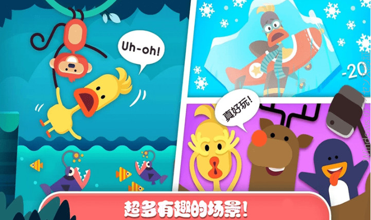 迷你乐园探索森林截图5