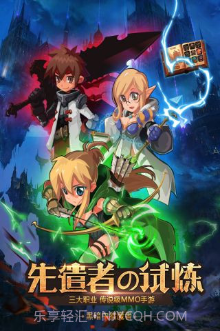 猎魔勇士截图1 猎魔勇士截图1