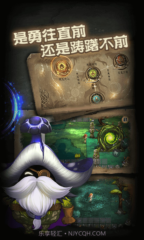 灵魂岛荒岛创世截图1