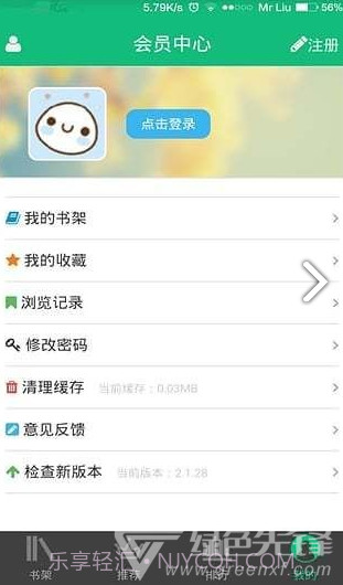 书包cc网v2.2.10截图3 书包cc网v2.2.10截图3