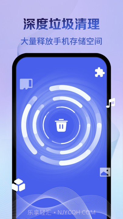 全盘清理大师截图3