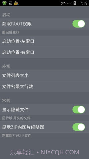 MT管理器截图3 MT管理器截图3