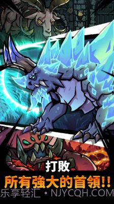 哥布林杀手截图1