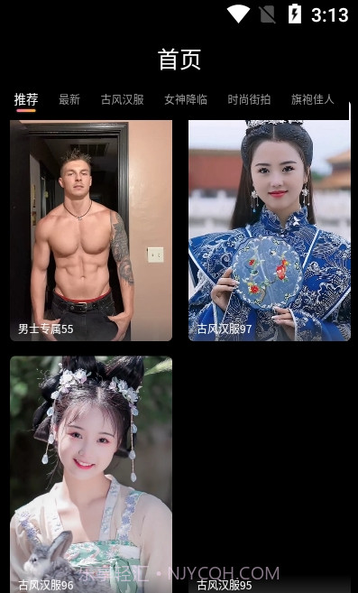 优脸uface(剪辑)截图2