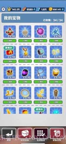 地铁跑酷背饰截图2