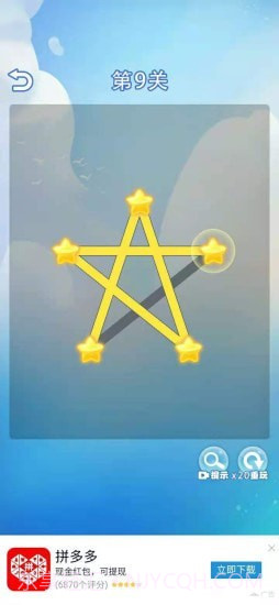 一笔画图形截图1 一笔画图形截图1