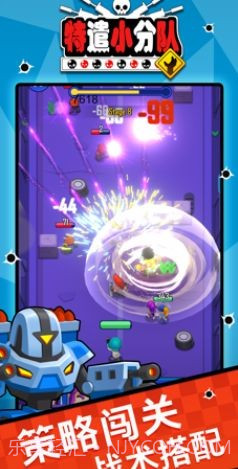 特遣小分队截图4 特遣小分队截图4
