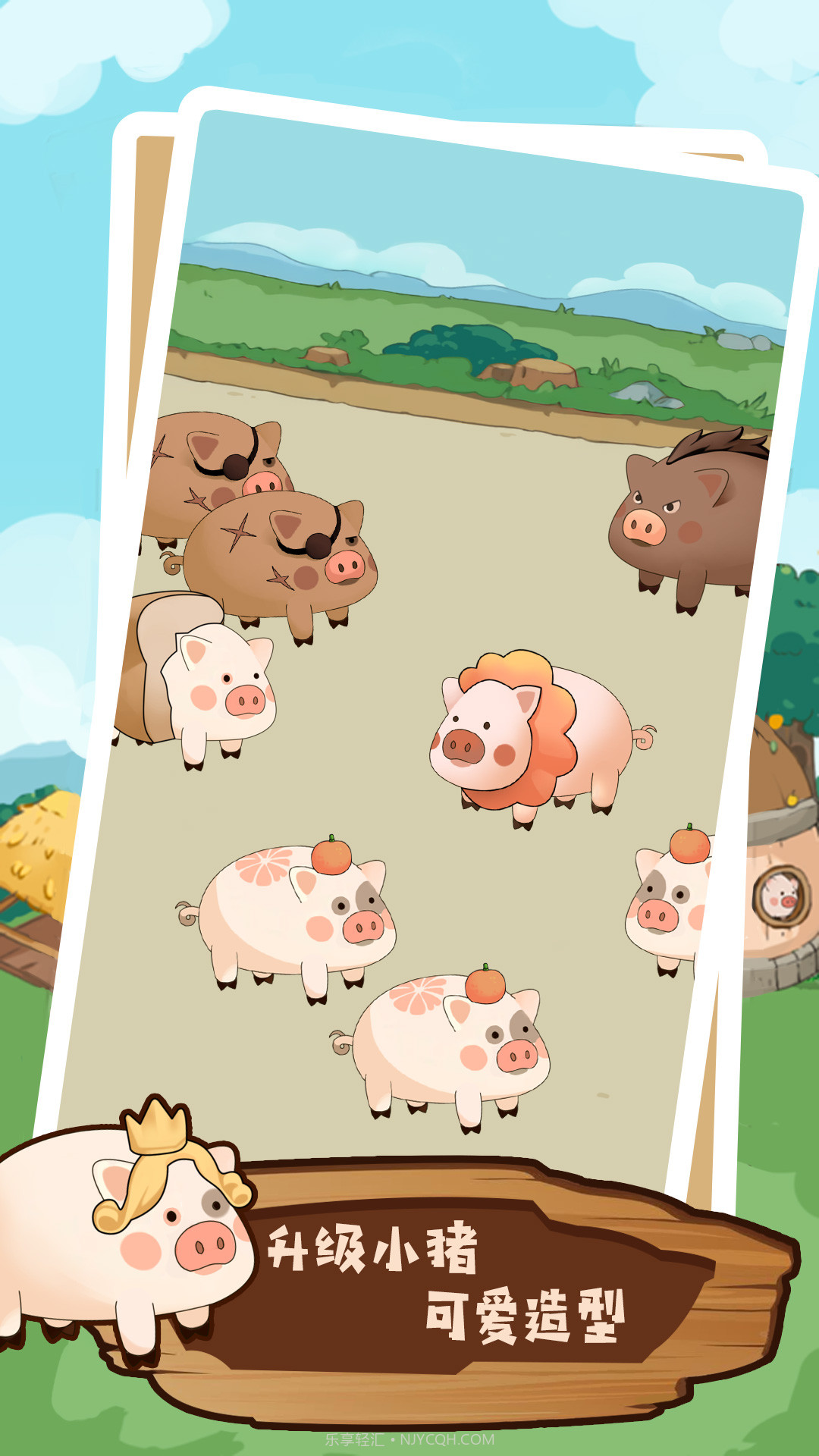 究极动物破坏决战截图1