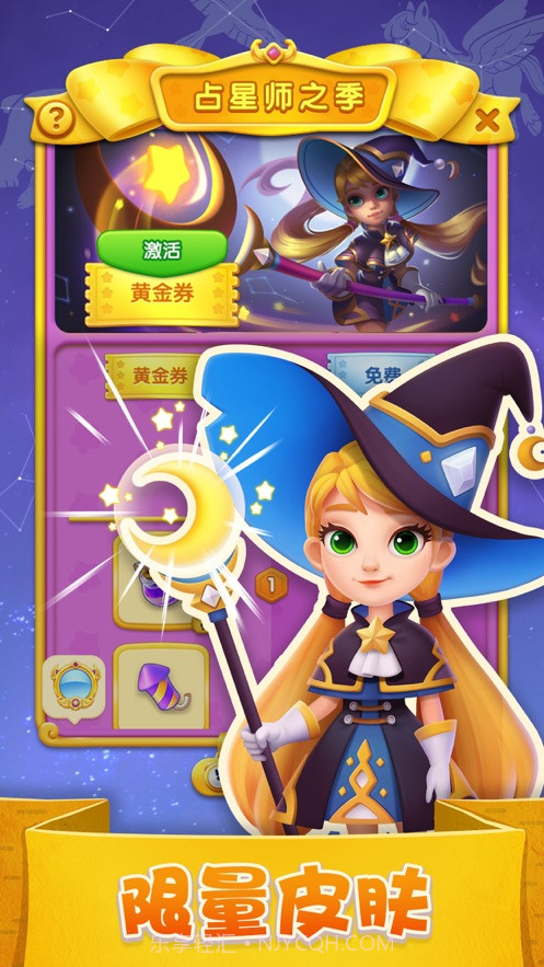 宾果消消消最新版截图2