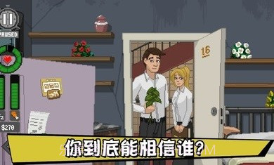 不要喂猴子1.0.39截图3 不要喂猴子1.0.39截图3