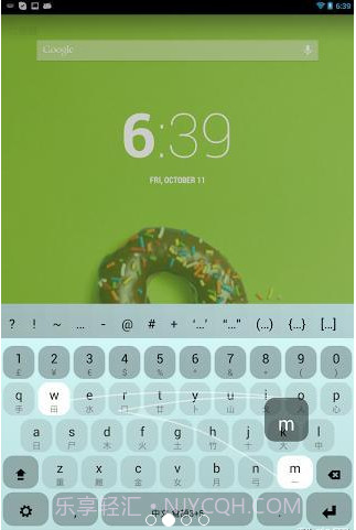 O键盘截图2 O键盘截图2