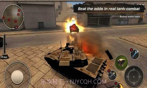 现代坦克力量截图1