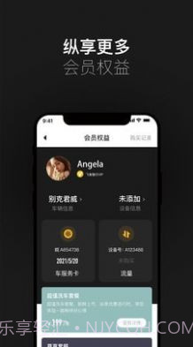 小飞鱼车载语音助手截图3 小飞鱼车载语音助手截图3