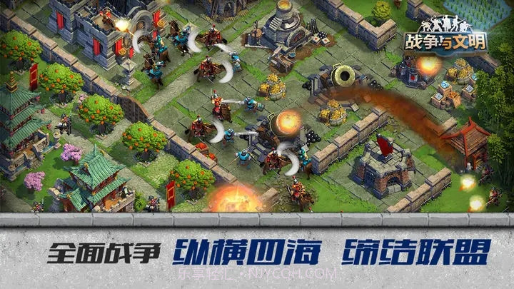 战争与文明无限皇冠本截图3