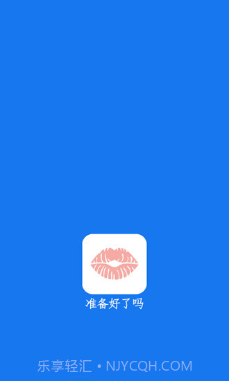 小片VR播放器免费版截图1