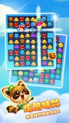 消消乐咖啡屋截图3 消消乐咖啡屋截图3