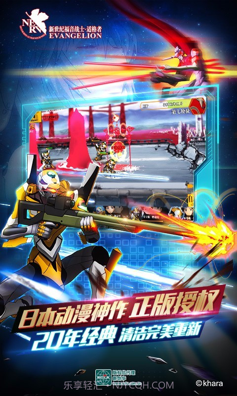 新世纪福音战士:适格者截图4 新世纪福音战士:适格者截图4