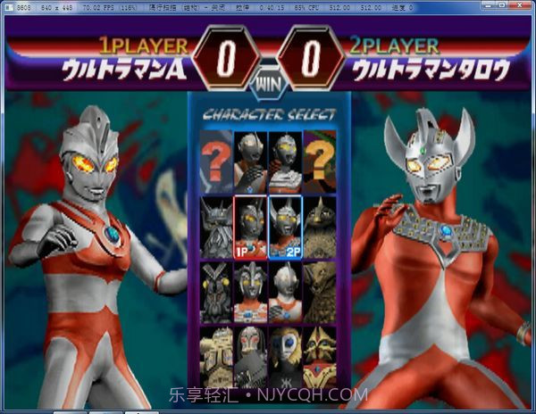 gmod奥特曼格斗进化模组修改截图2