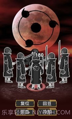 像素火影一周年版截图3