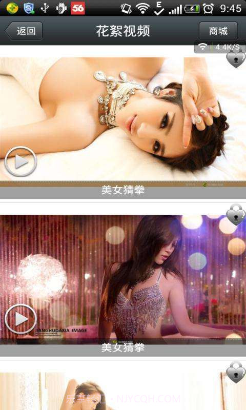 真人美女猜拳截图4 真人美女猜拳截图4