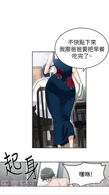 哔咔哔咔2024最新版截图2 哔咔哔咔2024最新版截图2