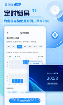 手机电脑(手机电脑模拟器)V4.2.2 安卓中文版截图2 手机电脑(手机电脑模拟器)V4.2.2 安卓中文版截图2