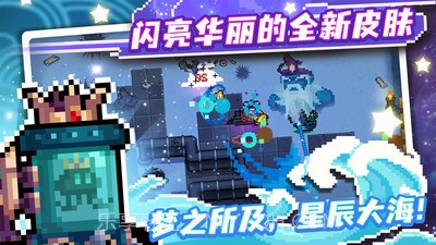 元气骑士3.2.3截图2