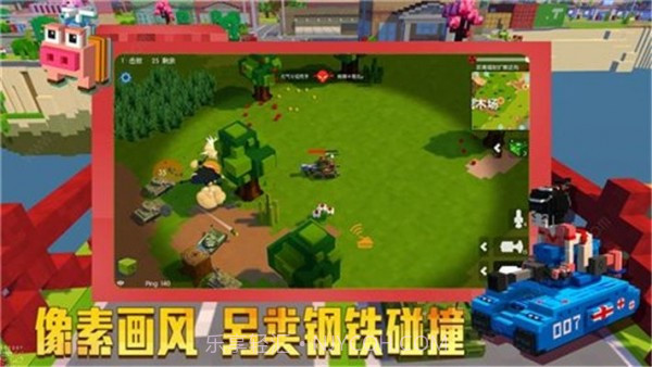 坦克世界全面出击截图1 坦克世界全面出击截图1