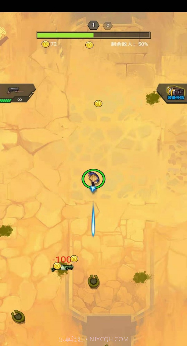 末日枪王截图3 末日枪王截图3