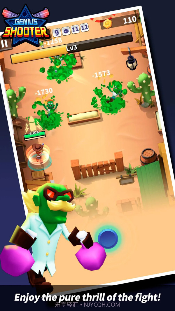 天才射手截图2 天才射手截图2