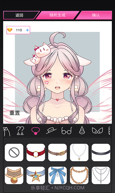 MiiPu二次元捏脸截图3