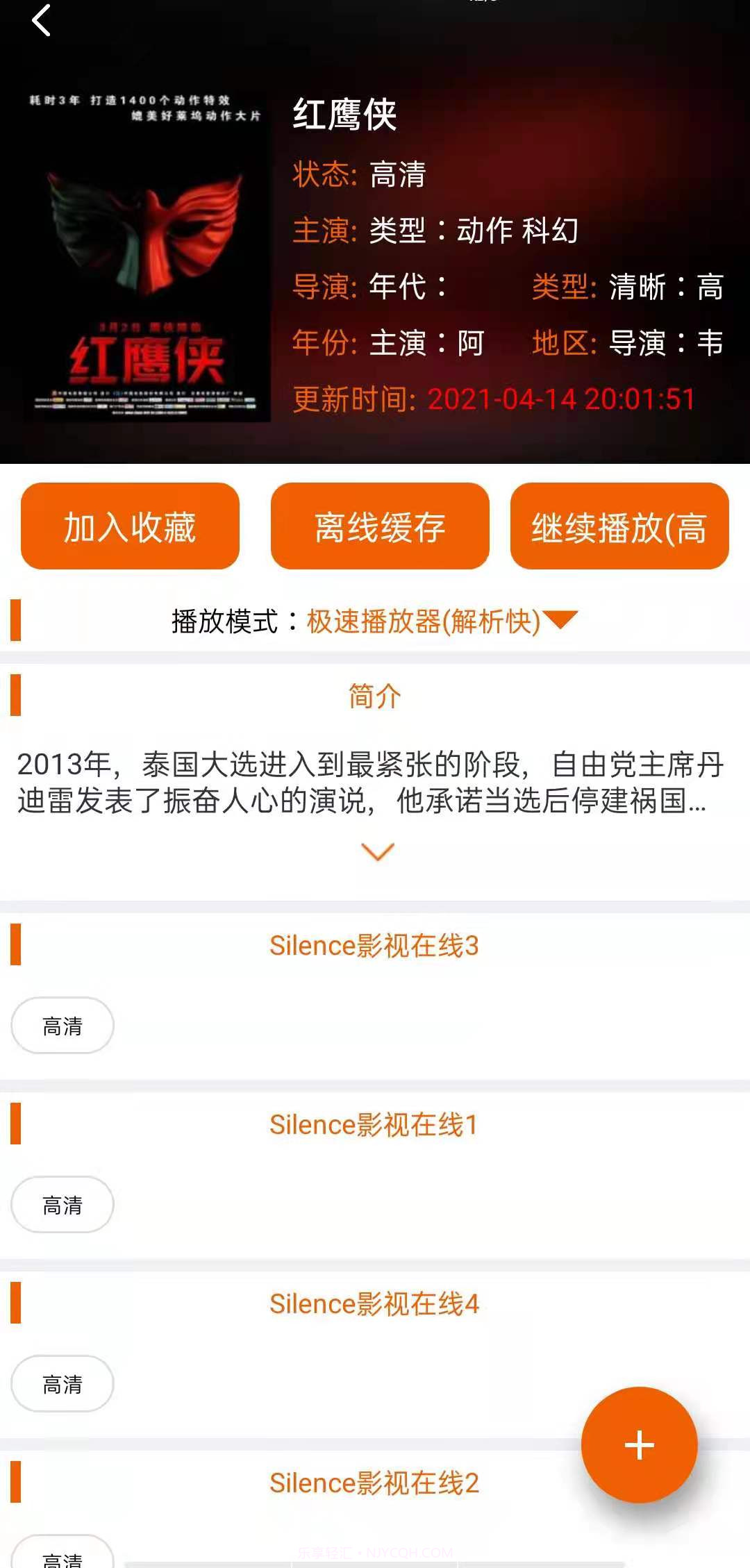 Silence影视截图2 Silence影视截图2