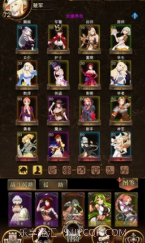 暗黑萌神截图1 暗黑萌神截图1