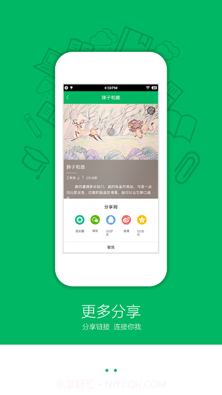 趣平方截图4 趣平方截图4