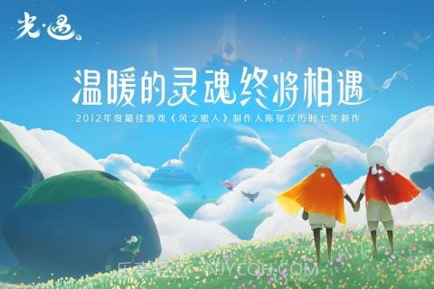 光遇自动弹奏v1.3.8截图3