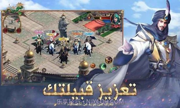 伟大的骑士截图2