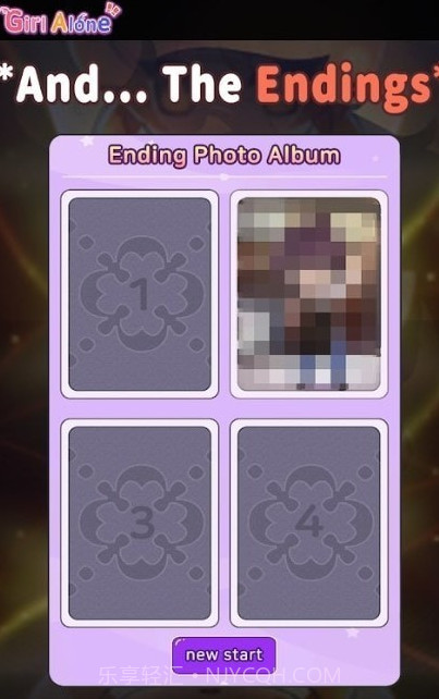 孤独女孩v1.2.10截图2