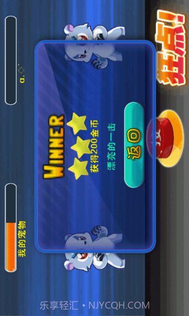 白海猎人截图4 白海猎人截图4