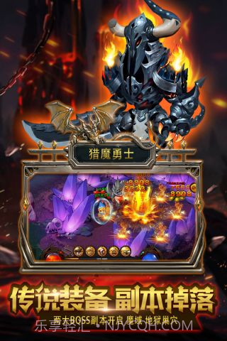 猎魔勇士截图3 猎魔勇士截图3