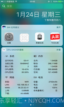 CPU Dasher截图3 CPU Dasher截图3